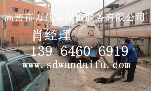 【高密下水管道疏通】高密下水管道疏通价格 高密下