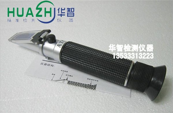 手持切削液折光仪HZ-10B