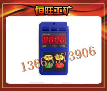 GLH100?硫化氢传感器供应矿用硫化氢传感器传感器