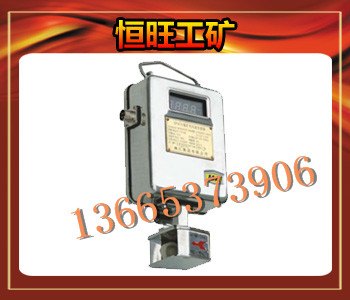 矿用风速传感器 GFW15风速传感器 避难硐室用传感器
