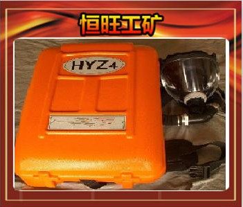 正压氧气呼吸器厂家直销HYZ-2隔绝式正压氧气呼吸器 矿用自救器？？？