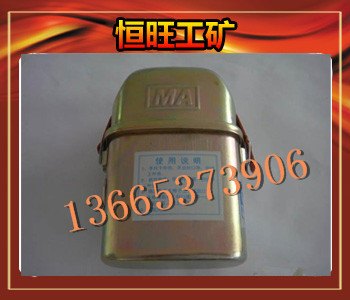 隔绝式化学氧自救器ZH 供应化学氧自救器厂家直销