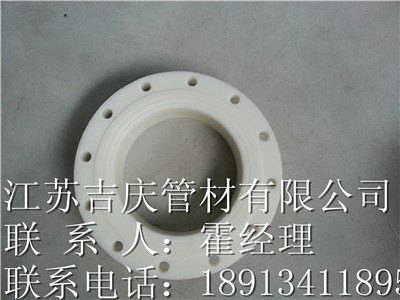 pp法兰，区别