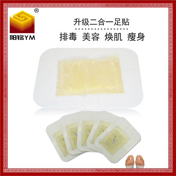 供应排毒足贴美容养颜祛湿代加工OEM