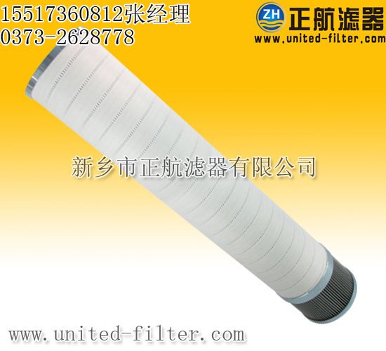 供应HC8300FKS39H-YC11滤芯 正航供应 原装正航滤芯