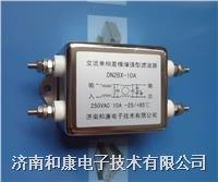 医疗用插座滤波器-专业专注，上乘的品质，最高性价