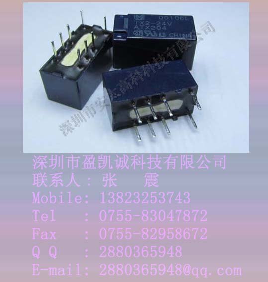 松下继电器TX2-24V原装新货。