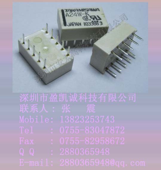 富士通（高见泽）继电器A24W-K ,原装新货