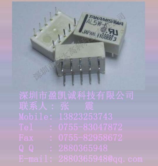 富士通继电器AL5W-K ,原装新货