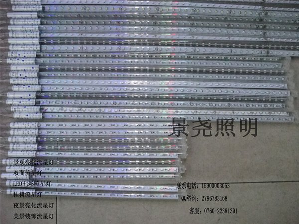 景尧照明各种尺寸挂树LED流星灯管 贴片防水夜景树灯 
