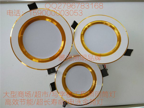 大型商场照明节能LED室内筒灯 店铺专用LED射灯