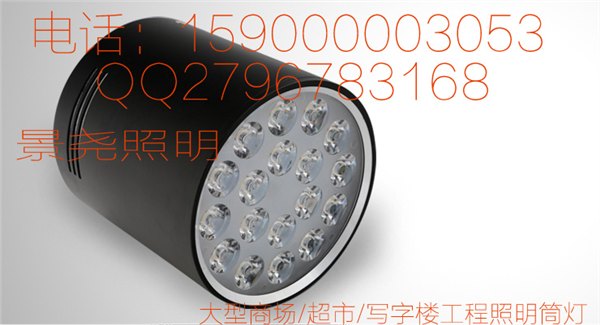 酒店背景照明LED黑色室内射灯 5寸高效耐用工程灯