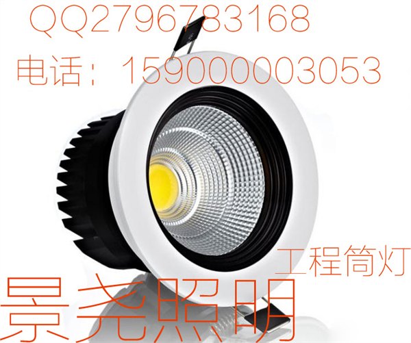 珠宝店室内照明cobLED筒灯 3寸展览厅射灯