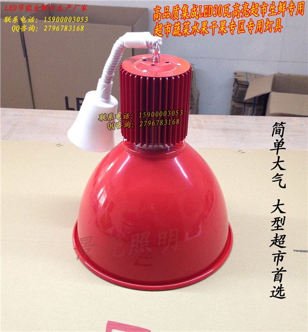 市场照明节能LED水果灯 猪肉蔬果照明螺口LED生鲜灯