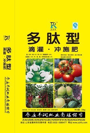复合肥编织袋生产厂家——新品冲施肥包装袋产品