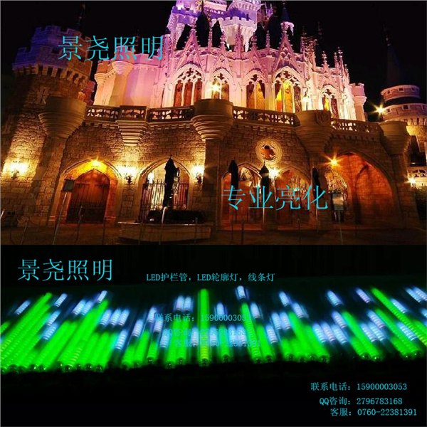 建筑楼宇夜景美化LED轮廓灯 内控变色节能灯