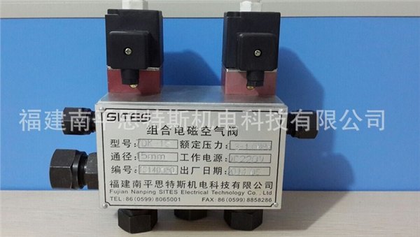 ZDK型组合电磁空气阀