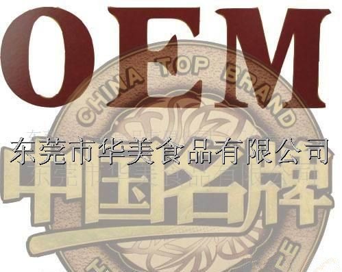 华美月饼批发/东莞华美月饼供应商