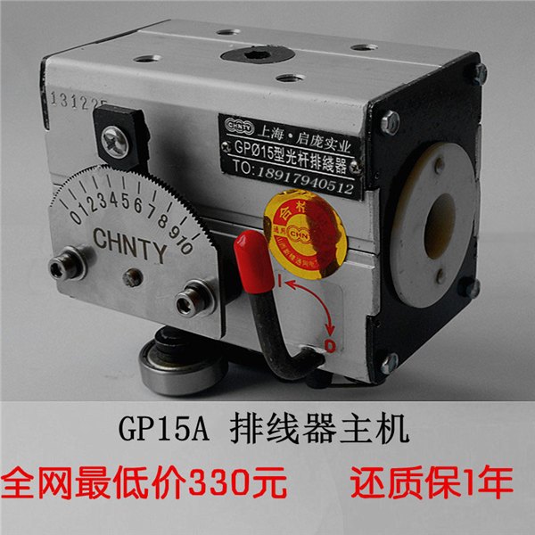 排线器 昆山启庞排线器 排线器批发价格