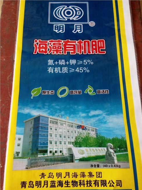 优质价廉编织袋