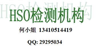 办公椅子EN1335-1-2检测欧盟CE认证