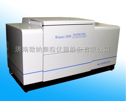 激光粒度分析仪品牌-微纳粒度分析仪批发价格