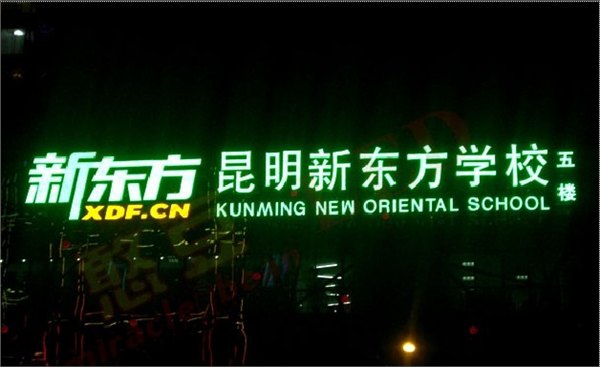 楼体亮化生产厂家，价格划算的楼体亮化资讯
