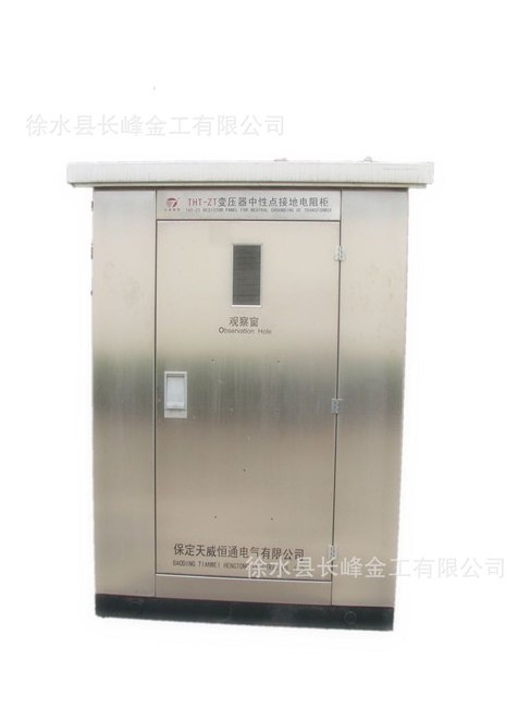 电力机箱机柜制造_镀锌板机箱机柜