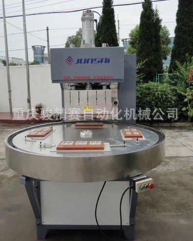 转盘式输液袋专用高频热合机价格 骏精赛报价