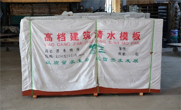 清水模板 清水模板价格 清水模板供应