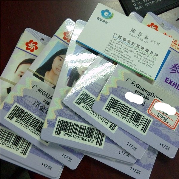 广交会展位价格，广州2015秋季118届广交会展位价格