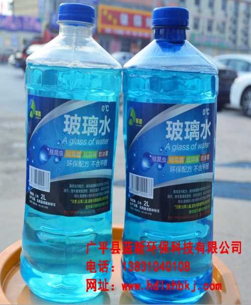 广平防冻液公司 峰峰防冻液商家