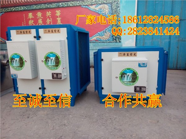 河南郑州油烟净化器价格实惠信誉保证