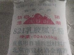 河北外墙柔性腻子粉供应【白羽】粉刷石膏面层生产厂