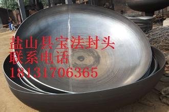 辽宁油罐封头水泥罐封头河北封头价格优惠