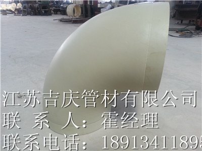 PPH弯头，专利产品
