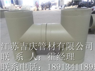 PPH三通，创意新品