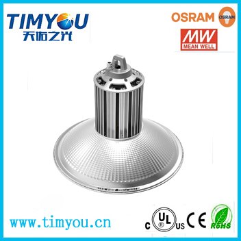 高品质led工矿灯 商场超市工矿灯100w