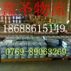 东莞到北京物流专线
