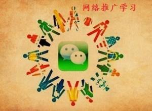 昆明微信营销公司 云南微信公众平台