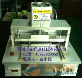 LED脱料机5050脱料机LED金丝球焊线机