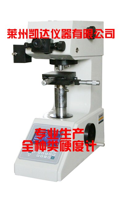 HV-1000A博乐显微硬度计检测质量说话，客户评价好