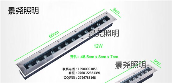景尧厂家新款式12瓦长形LED地埋灯 店铺亮化照明灯