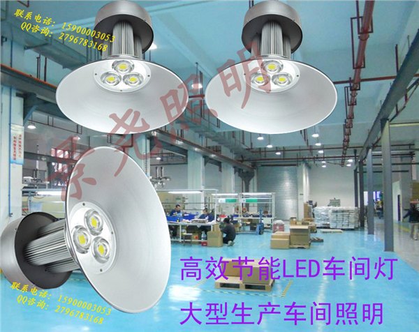 景尧照明大瓦数100W超亮LED工矿灯 厂房照明专用灯具