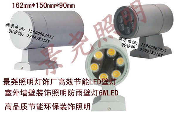 大楼外墙白光照明LED室外壁灯 室内过道亮化灯