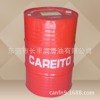 金属加工不锈钢切削油厂家