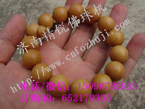 精锐数控供应便宜的精锐全数控傻瓜式佛珠机_中国全