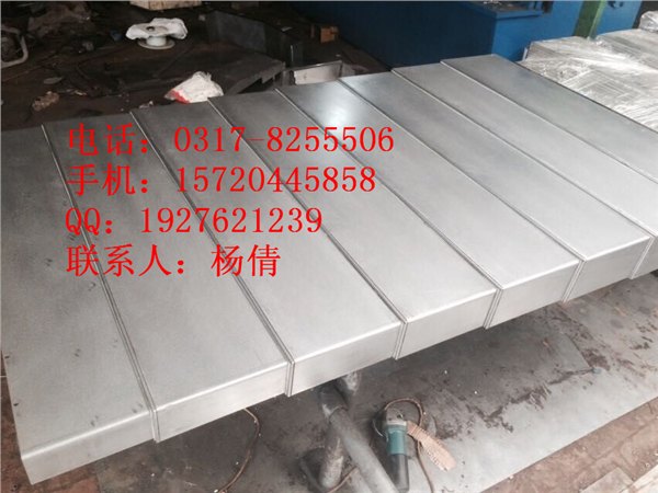 TPX6111B-3中捷镗床导轨防护罩
