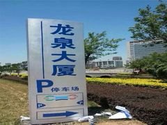 济南宣传栏设计哪家好？济南信达晟鼎专业设计，价格