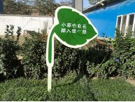 芜湖花草牌销售【量大从优】芜湖花草牌公司|芜湖花